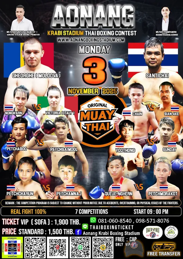 Muay Thai Krabi logo