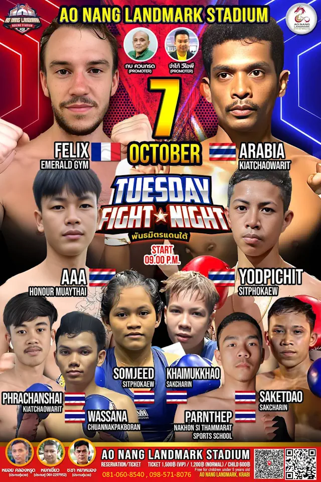 Muay Thai Krabi logo