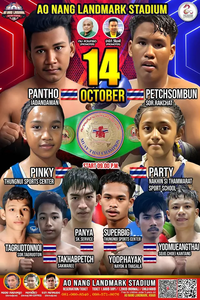 Muay Thai Krabi logo