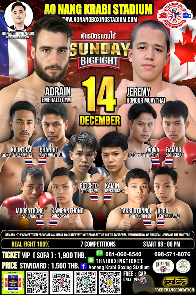 Muay Thai ko lanta logo